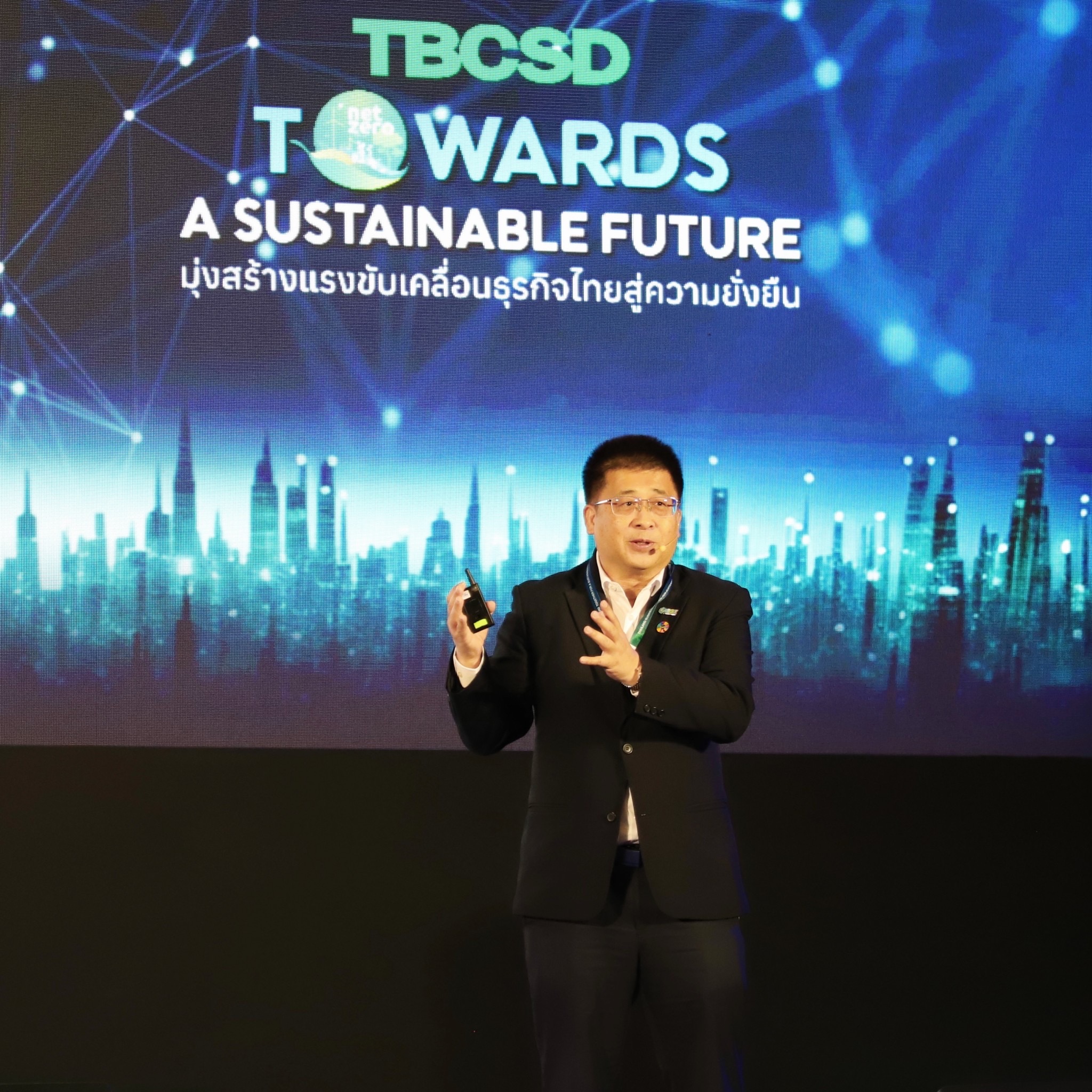 GGC โชว์วิสัยทัศน์ขับเคลื่อนธุรกิจไทยสู่ความยั่งยืน ในงาน TBCSD Towards a Sustainable Future