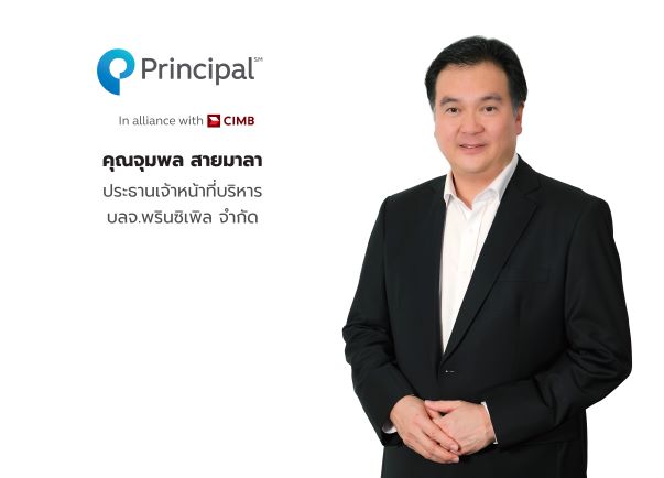 พรินซิเพิล เวียดนาม อิควิตี้ ฮอต  เดินหน้าเพิ่มทุนจดทะเบียนเป็น 10000 ล้านบาท  ให้ผลตอบแทนสูงสุดเป็นอันดับ 1 ของกลุ่ม