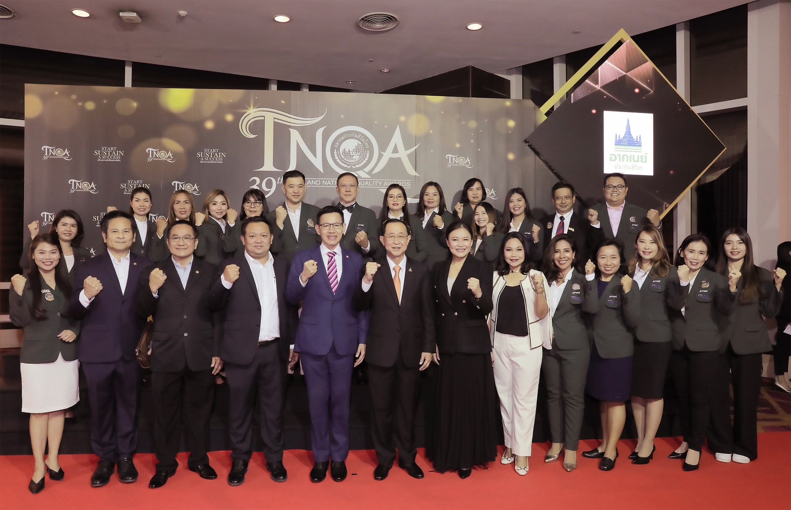 อาคเนย์ประกันชีวิต ร่วมยกย่องสุดยอดตัวแทนคุณภาพ ในงาน TNQA ครั้งที่ 39