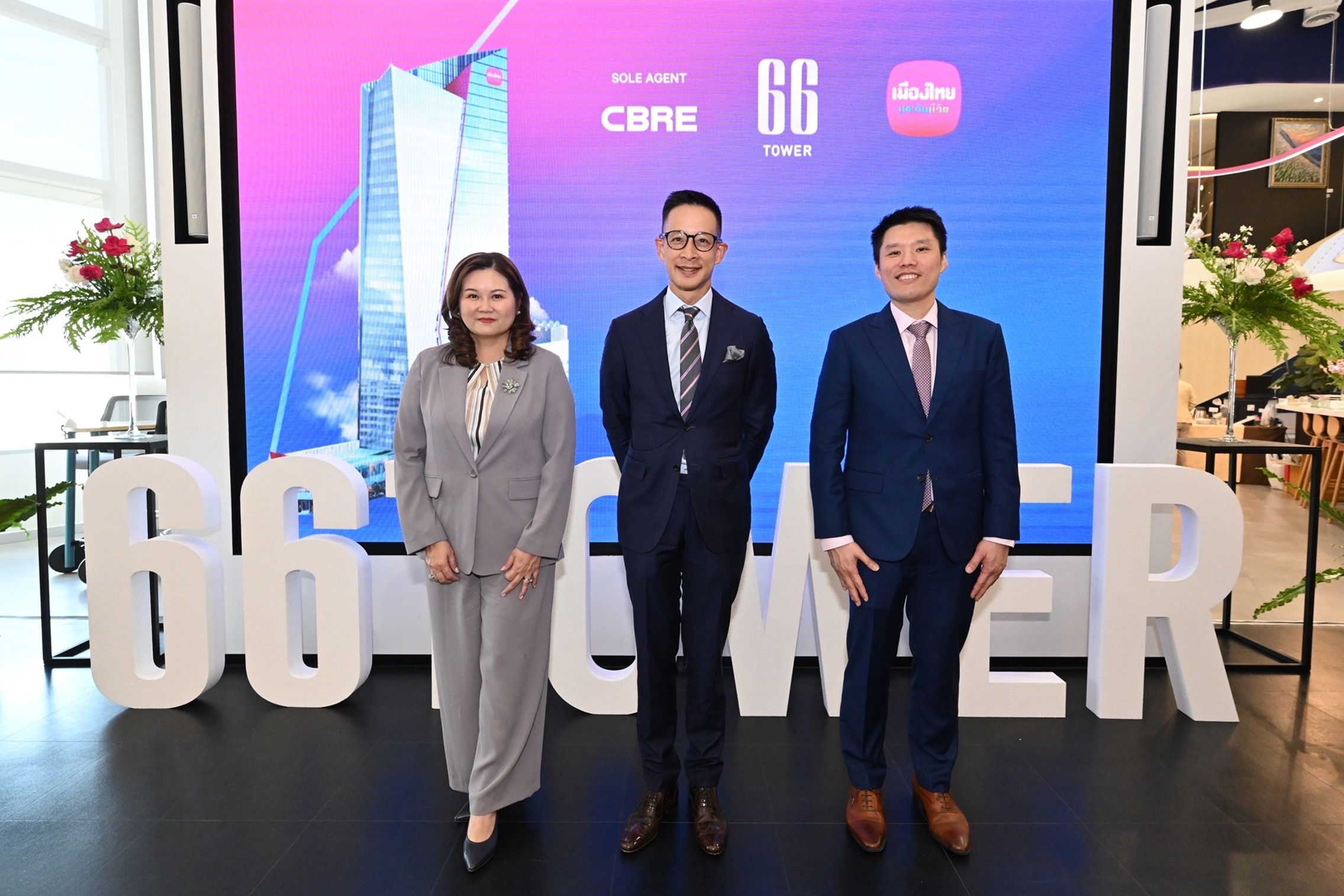 เมืองไทยประกันชีวิต จัดงานอย่างยิ่งใหญ่ เปิด “66 Tower”  อาคารออฟฟิศเกรดเอ ย่านสุขุมวิท