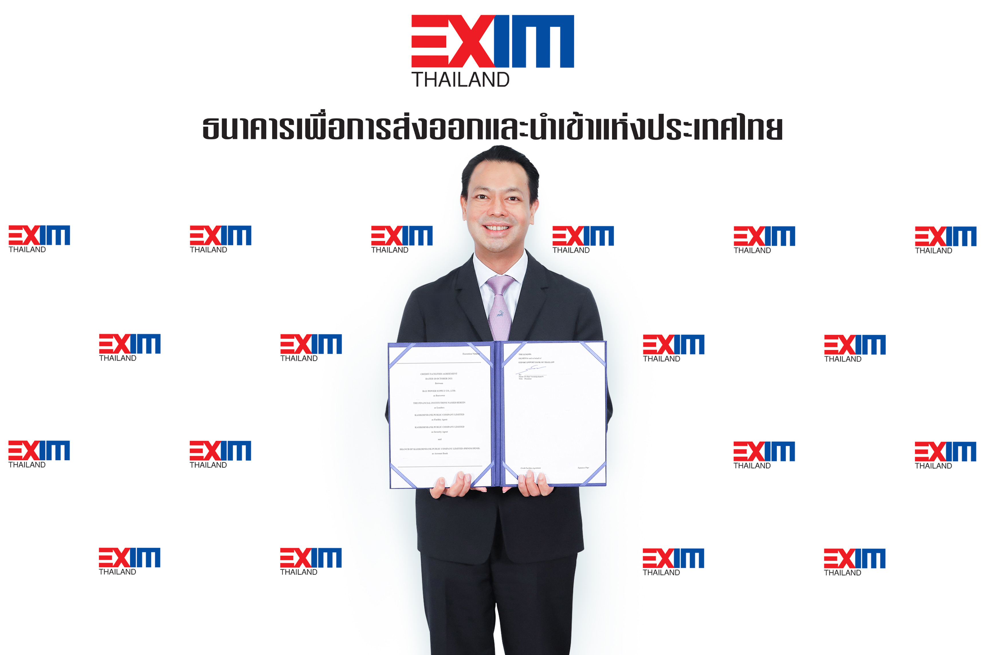 EXIM BANK จับมือ KBank -BBL สนับสนุนเงินกู้กลุ่มบริษัท บี.กริมเพาเวอร์