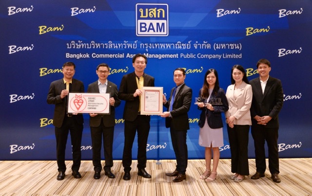 BAM ได้รับการรับรองมาตรฐาน ISO/IEC 27001:2022