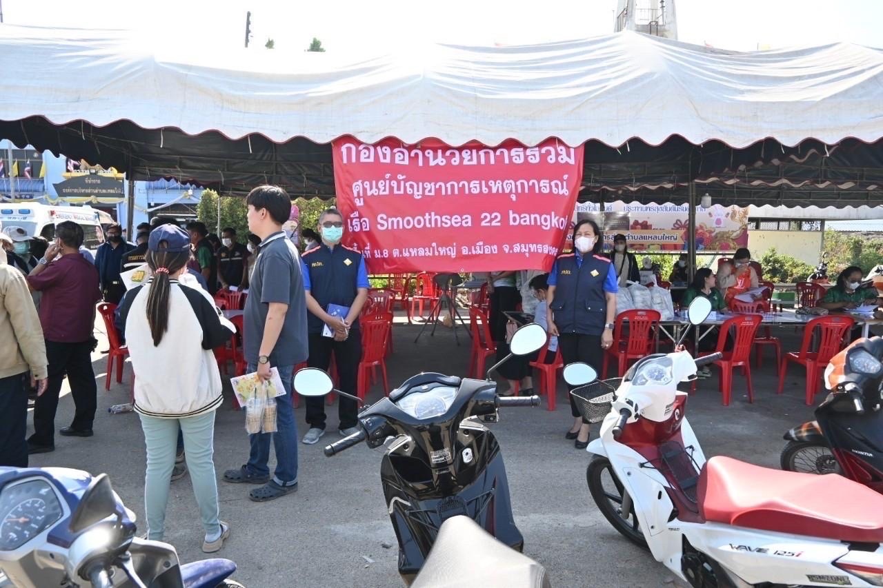 คปภ. ลงพื้นที่เร่งช่วยเหลือด้านประกันภัยกรณีเรือบรรทุกน้ำมันระเบิด จ.สมุทรสงคราม