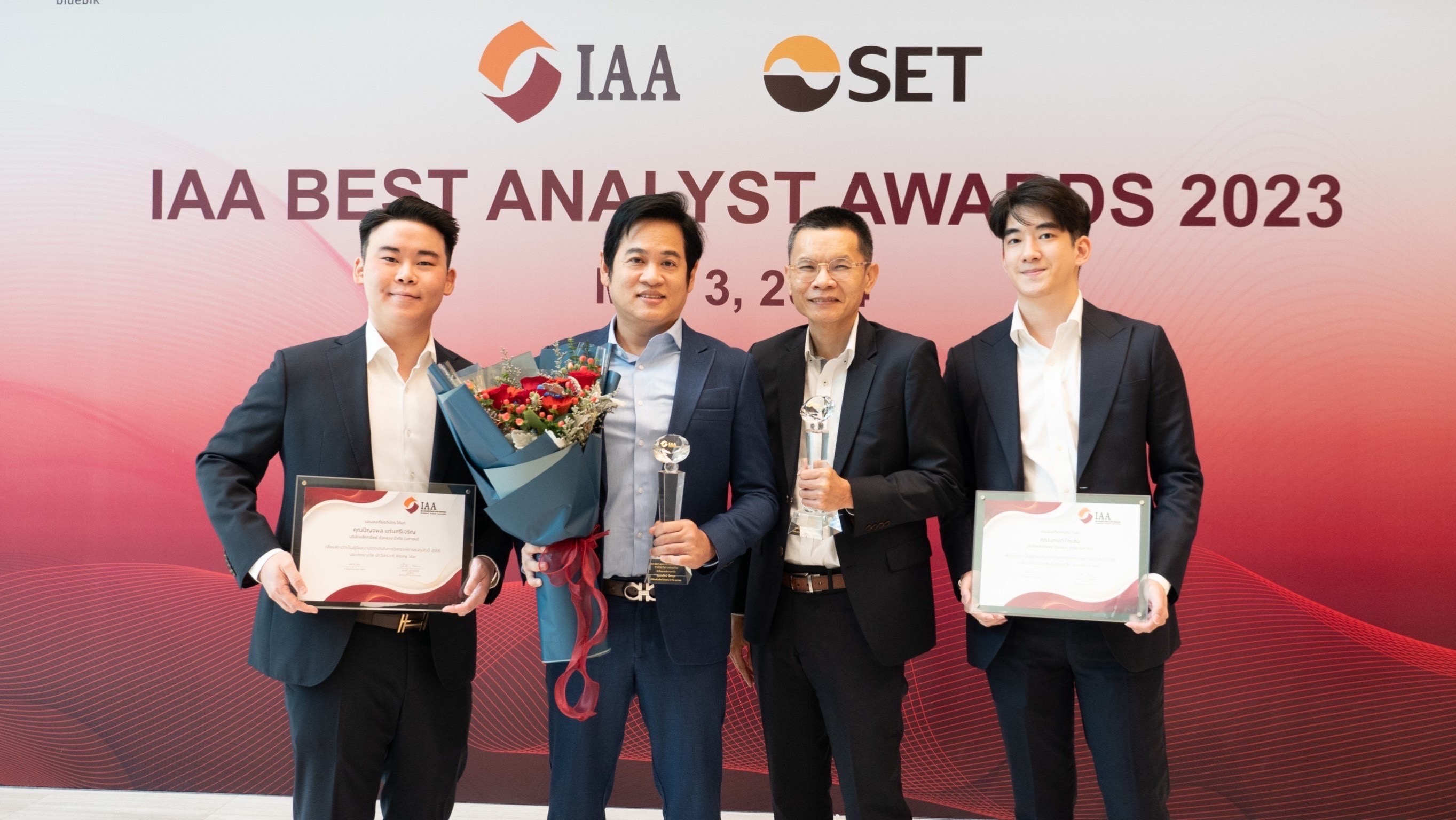 หลักทรัพย์บัวหลวง คว้า 6 รางวัล จากเวที IAA Best Analyst Awards 2023