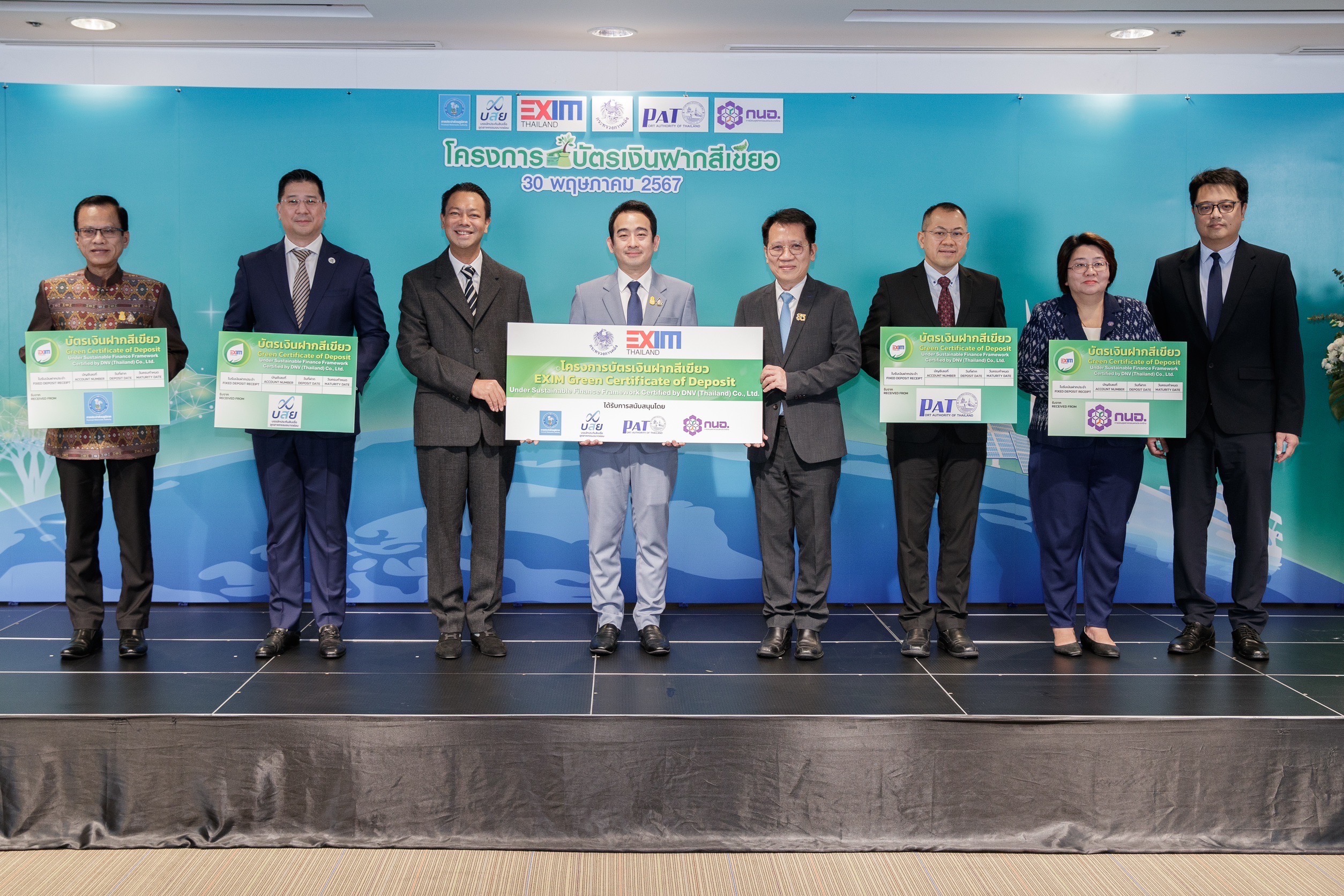 EXIM Bank เผยความสำเร็จขายบัตรเงินฝากสีเขียวรุ่นแรก 1.3 พันล้าน คาดสิ้นปี 5,000 ล้าน